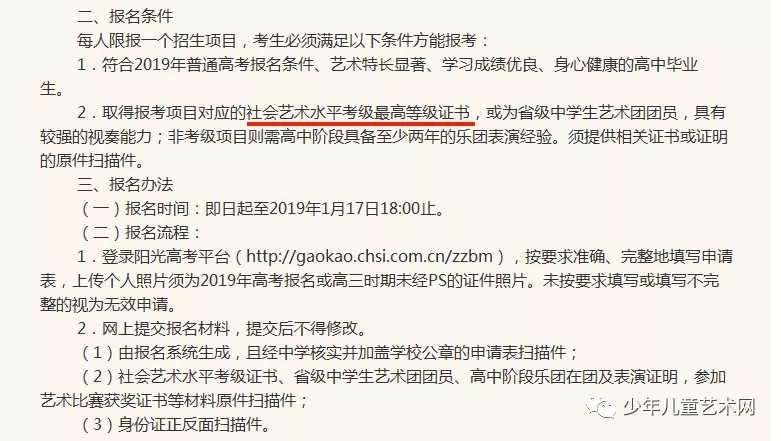 陶艺教育