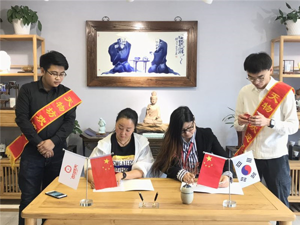 甘肃陇南汪老师加盟天物坊1.jpg