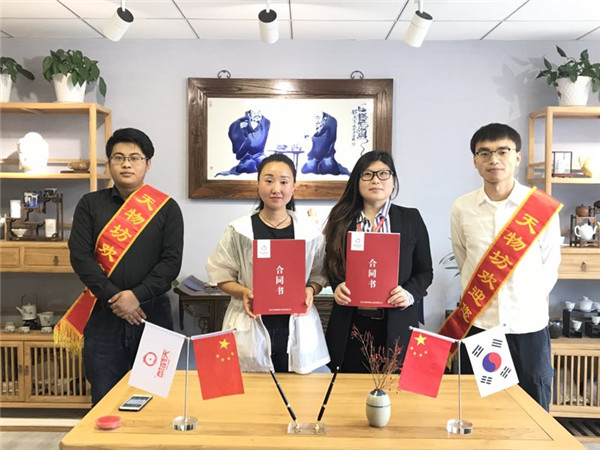 甘肃陇南汪老师加盟天物坊.jpg
