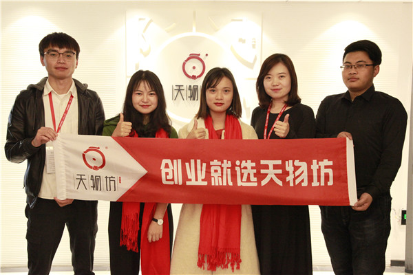 广西来宾韦老师和陈老师加盟天物坊12.jpg