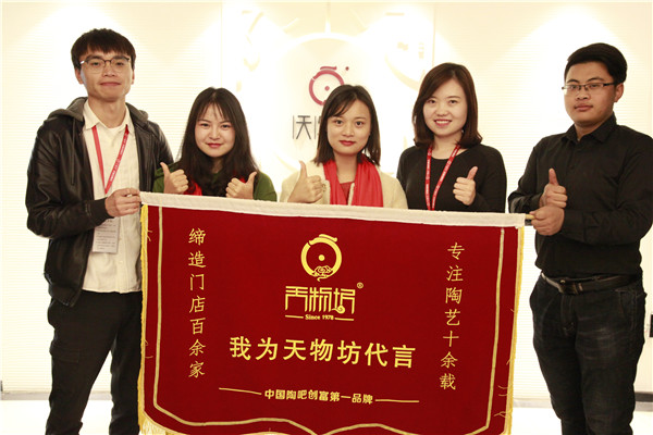 广西来宾韦老师和陈老师加盟天物坊13.jpg
