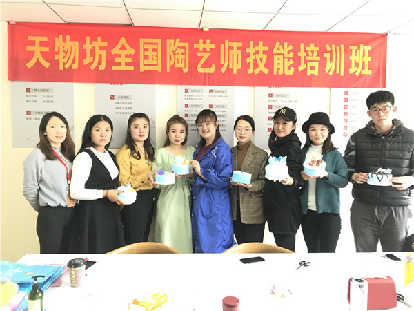 109届陶艺技能培训班01.jpg