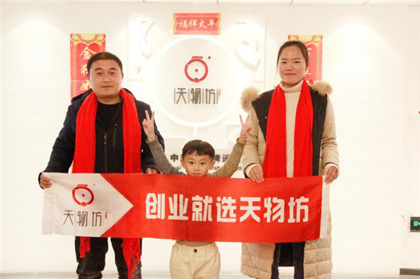 恭喜青岛孙老师加盟天物坊陶艺1.jpg