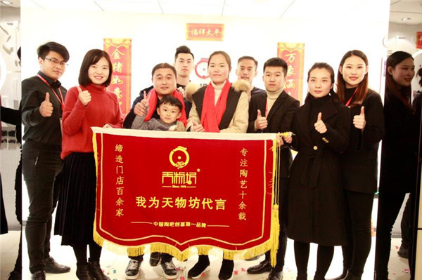 恭喜青岛孙老师加盟天物坊陶艺3.jpg