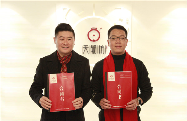欢迎浙江温州郑老师加盟天物坊手作馆04.jpg