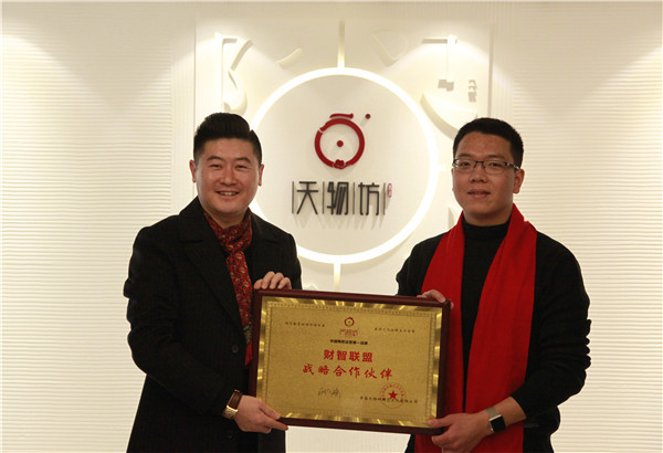 欢迎浙江温州郑老师加盟天物坊手作馆06.jpg