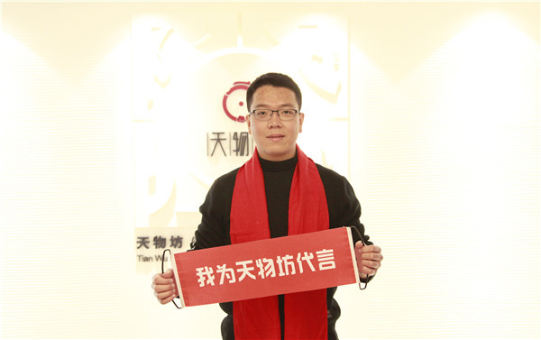 欢迎浙江温州郑老师加盟天物坊手作馆07.jpg