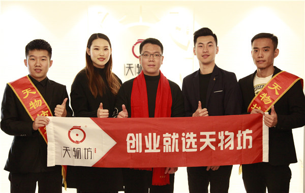 欢迎浙江温州郑老师加盟天物坊手作馆08.jpg
