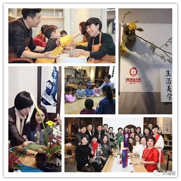 天物坊美学馆1.png