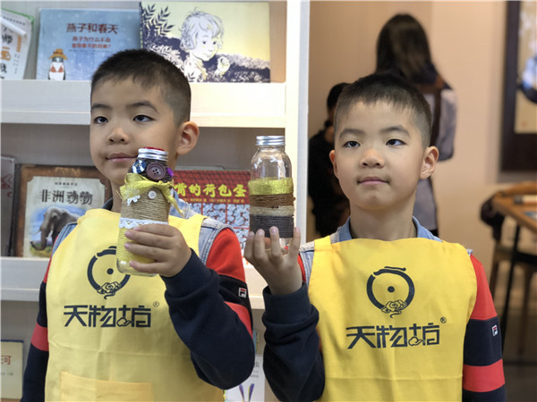 陶艺手工教学