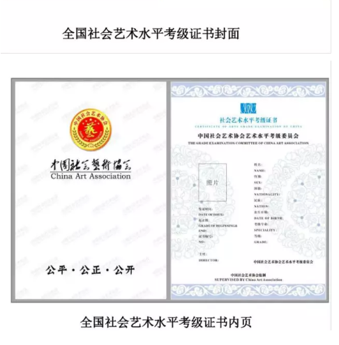 儿童陶艺考级