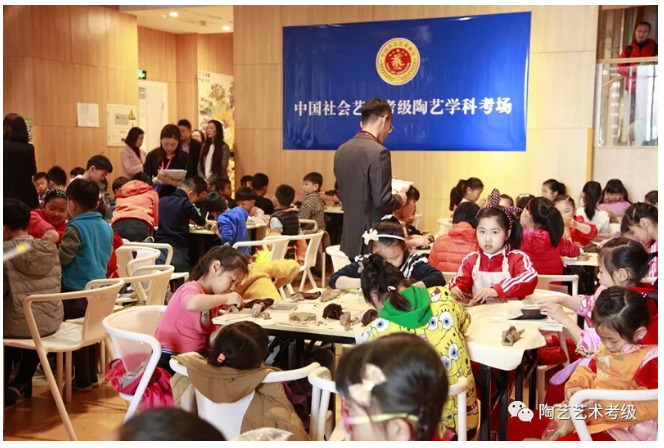 少儿陶艺考级