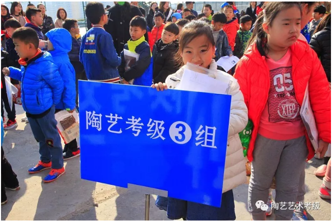 少儿陶艺教育