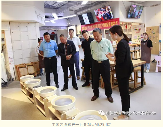 陶艺文化考级 陶艺文化考级