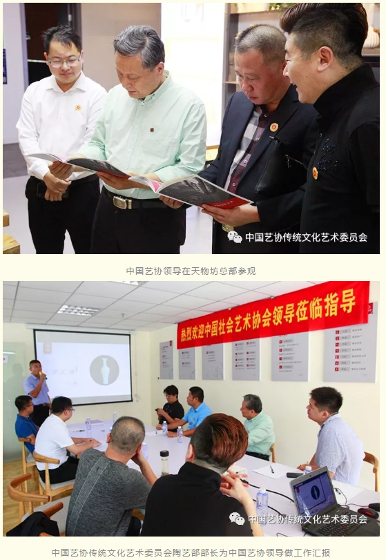 陶艺文化考级 陶艺文化考级