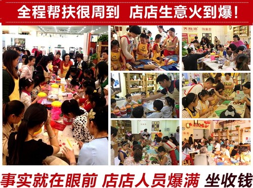 天物坊店店火爆.jpg