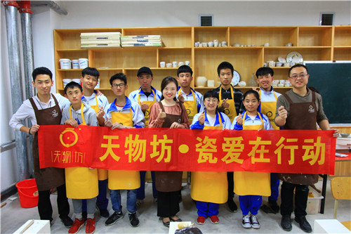 陶艺手工教学