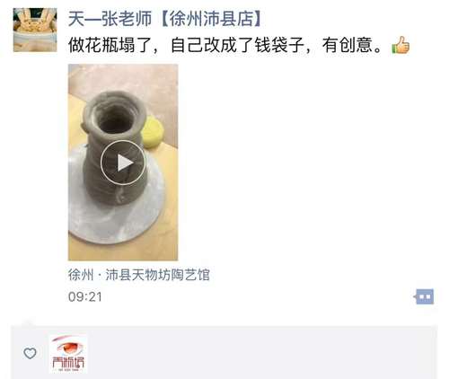 陶吧加盟