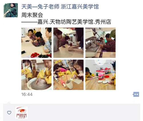 陶吧加盟