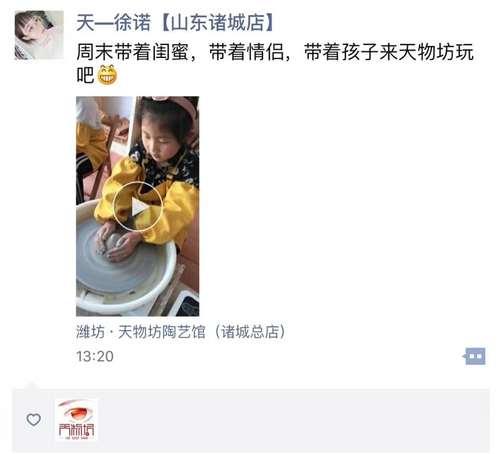 陶吧加盟