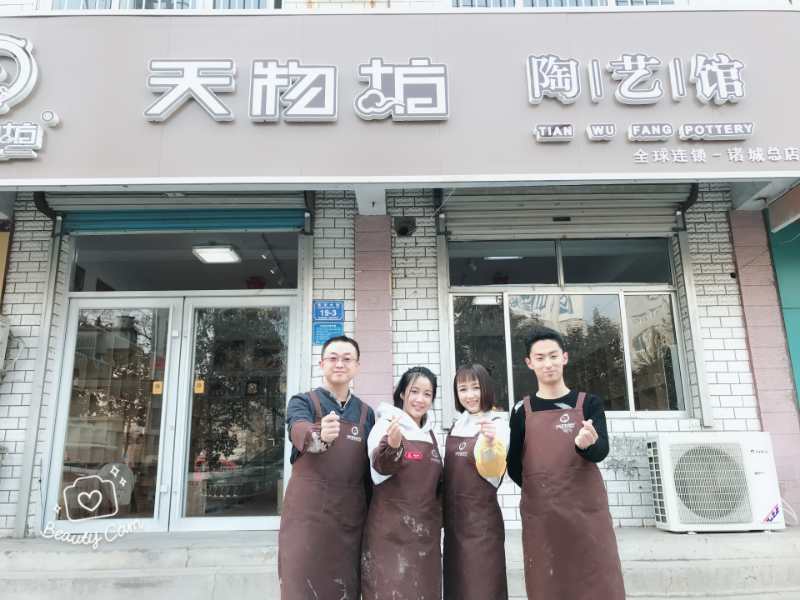 陶艺小本投资