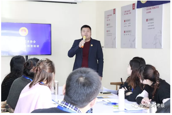 陶艺师资