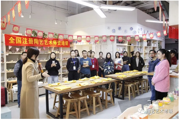 陶艺师资