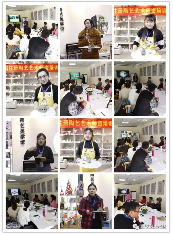 陶艺教育