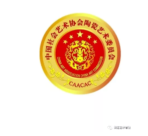陶艺考级