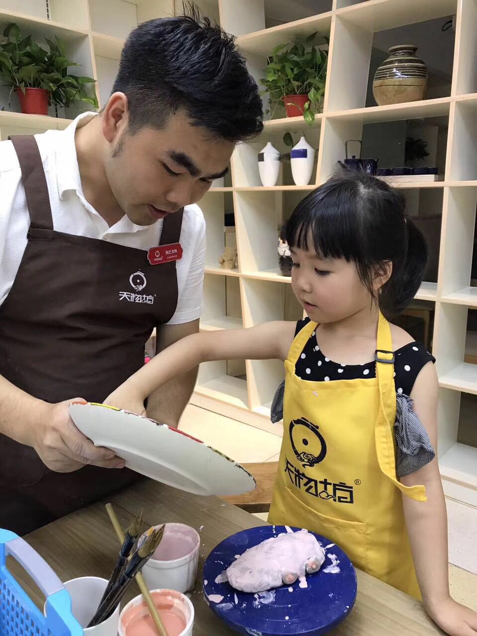 陶艺教育