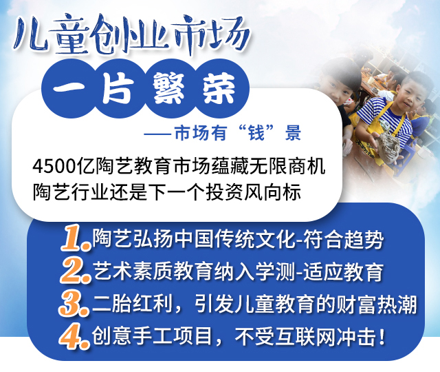 陶艺
