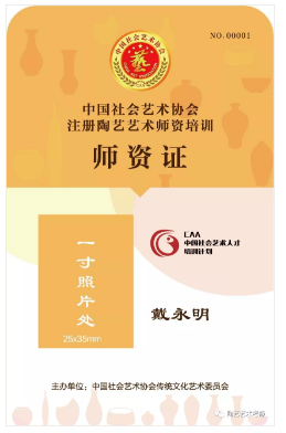 陶艺培训加盟
