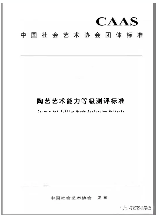 陶艺培训加盟