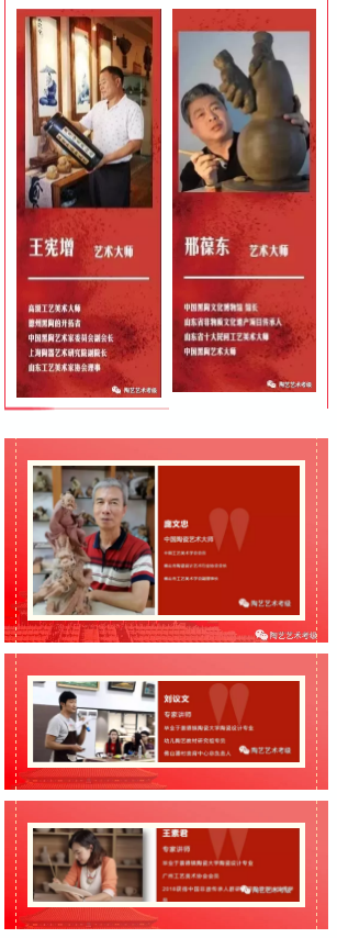 陶艺培训加盟