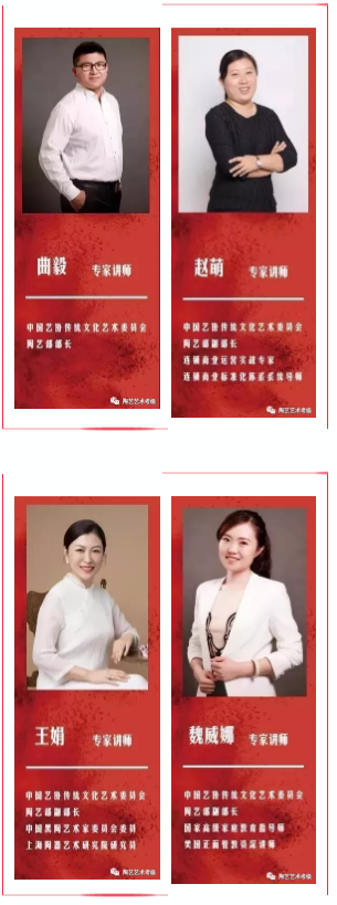 陶艺培训加盟