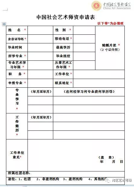 陶艺培训加盟