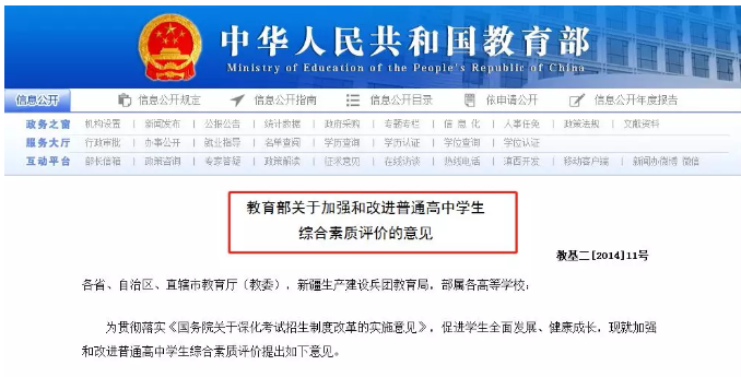陶艺教育