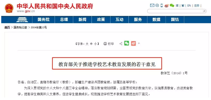 陶艺教育