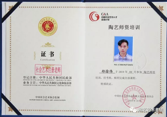 陶艺师培训班