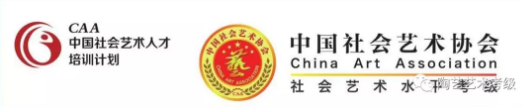 注册陶艺师资