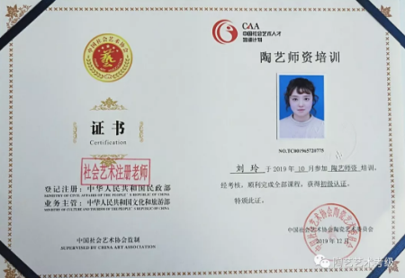 陶艺师培训