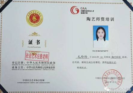 陶艺考级