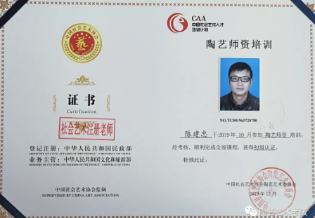 陶艺教育