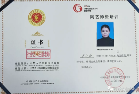 陶艺教育
